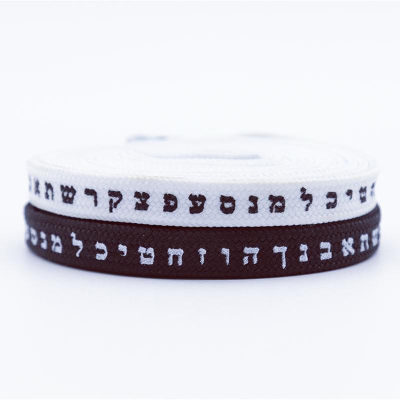 7MM Shoe Accessory Silk Screen Printing Belt Flat Canvas Strings Boots White Black 350 700 ShoeLaces