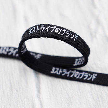 Black and White Two-tone Japanese Printed Letter Metal Laces End Shoelaces 0.8cm Wide Casual Sneakers Polyester Drawstring Cord