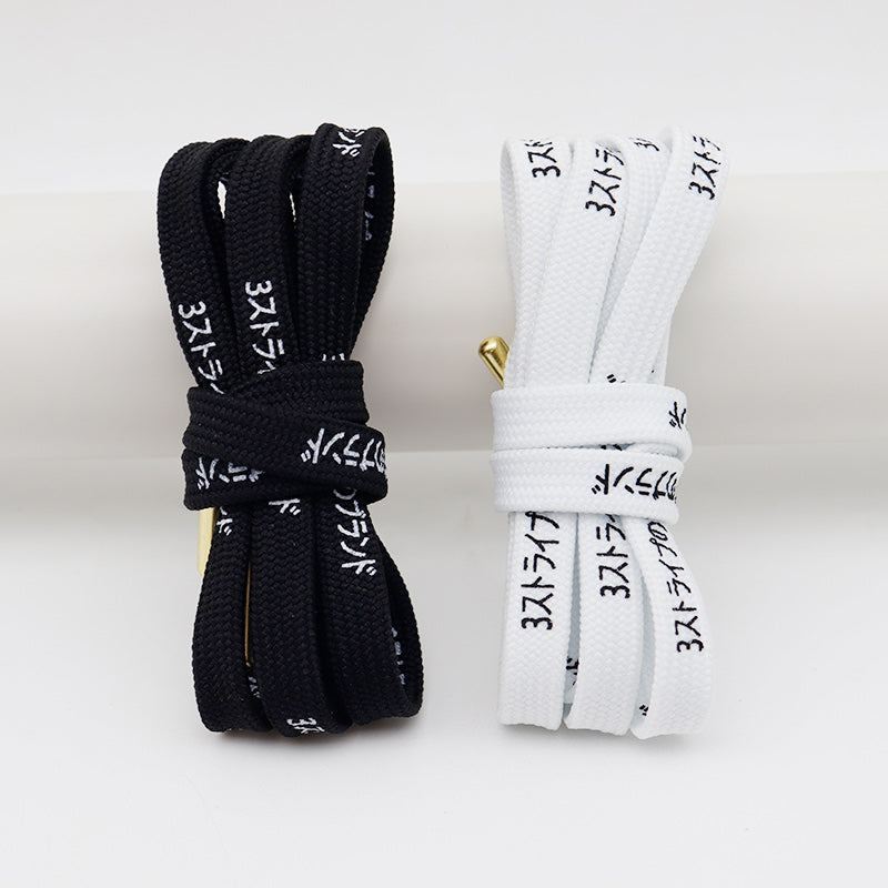 Black and White Two-tone Japanese Printed Letter Metal Laces End Shoelaces 0.8cm Wide Casual Sneakers Polyester Drawstring Cord