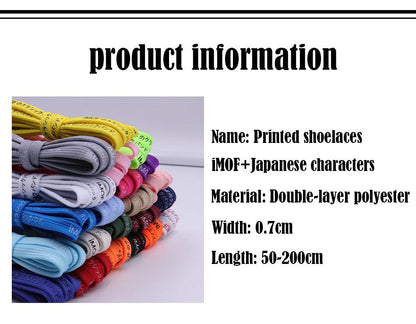 7MM Katakana Japanese Letter Silk Screen Printing Easy Cord Top Shoe Clothing Boots Canvas Laces