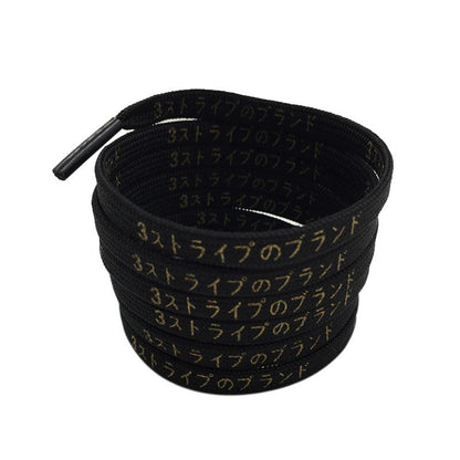 Cool 7mm Printed Hiragana Japanese Katakana Letter Shoe Laces Silk Printing Bootlaces Black Red Gold