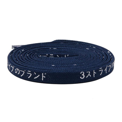 Solemn Deep Color Series Shoelace Japanese Katakana Personalised Silk Screen Letter Printing Cord