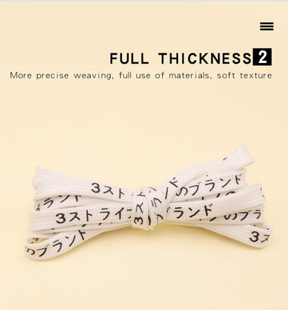 Double Polyester Silk Screen Luminous Night Glow Laces With Black Japanese Katakana Absorb Sunlight