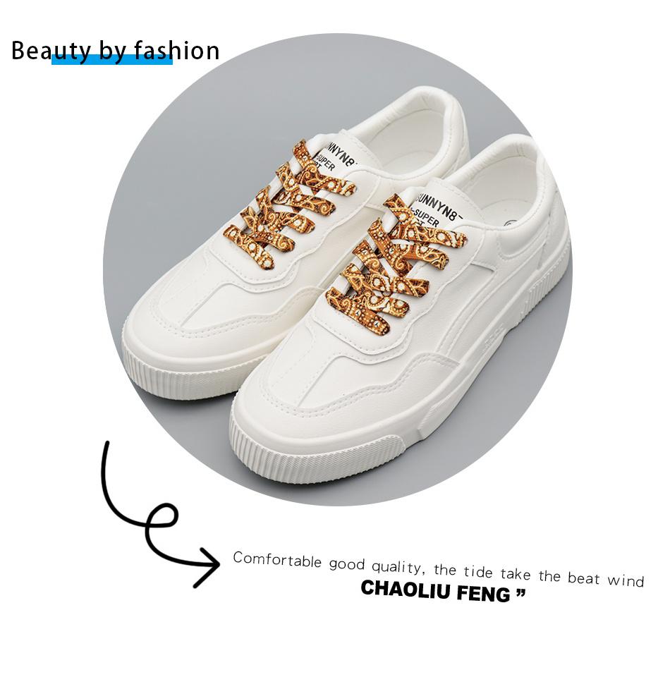 7MM Snake Brown Naturally Natural Off-road Shoe Laces Paisley Pattern Flat Shape Cords Men Women