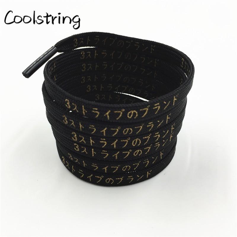 Cool 7mm Printed Hiragana Japanese Katakana Letter Shoe Laces Silk Printing Bootlaces Black Red Gold