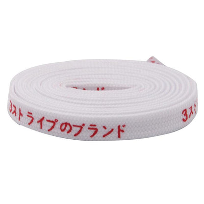 7MM Premium Lacet White Beige Series Silk Screen Japanese Letter Katakana Printing Light Weight
