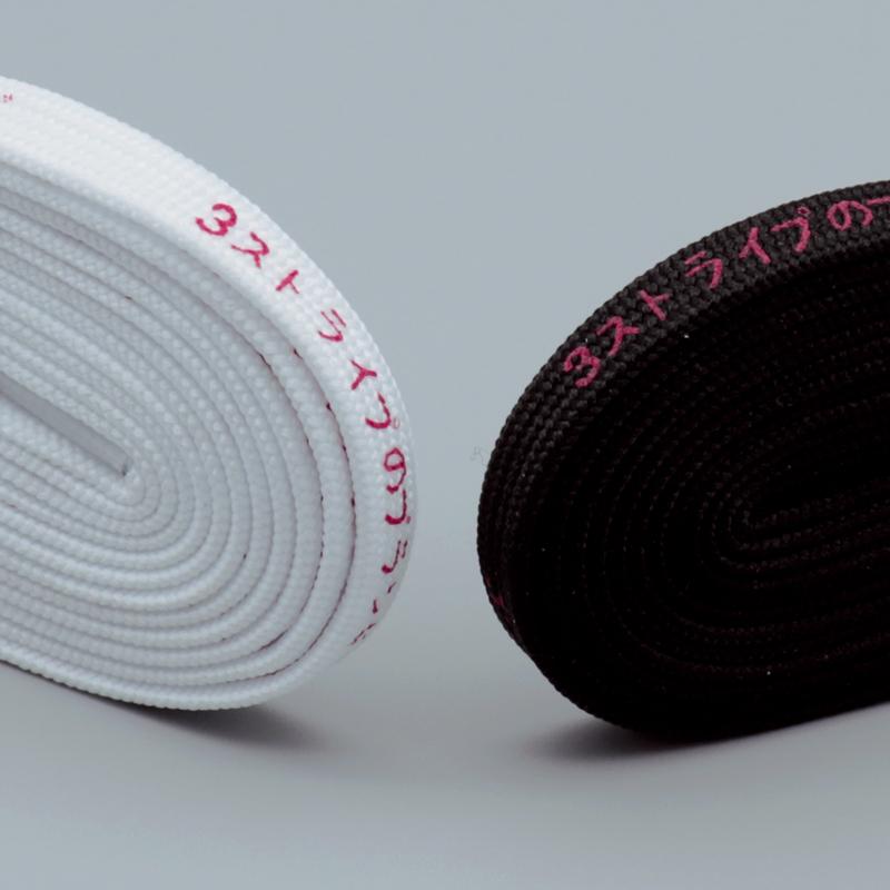 Solemn Deep Color Series Shoelace Japanese Katakana Personalised Silk Screen Letter Printing Cord