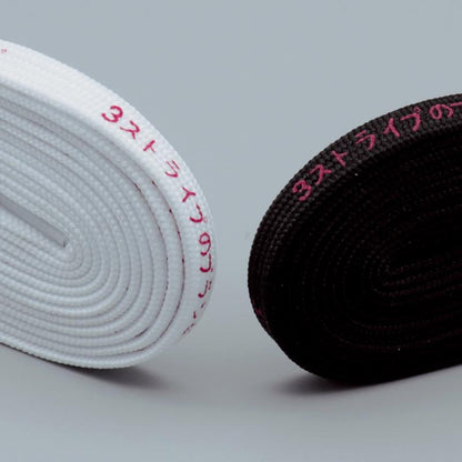 Solemn Deep Color Series Shoelace Japanese Katakana Personalised Silk Screen Letter Printing Cord