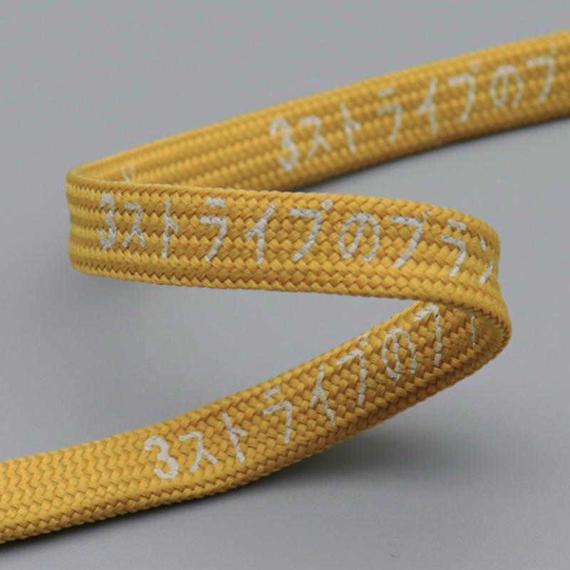 7MM Premium Lacet White Beige Series Silk Screen Japanese Letter Katakana Printing Light Weight