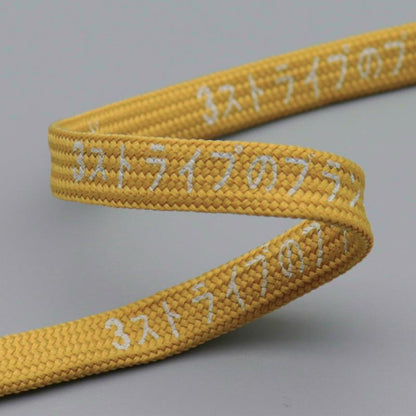 7MM Premium Lacet White Beige Series Silk Screen Japanese Letter Katakana Printing Light Weight