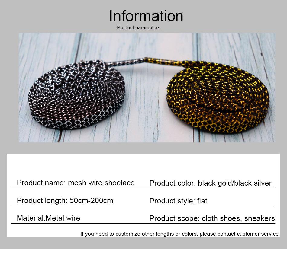 8MM A Pair Shoe Accessories Cheaper Metallic Yarn Shining Shoelaces Rough Texture For Business Men