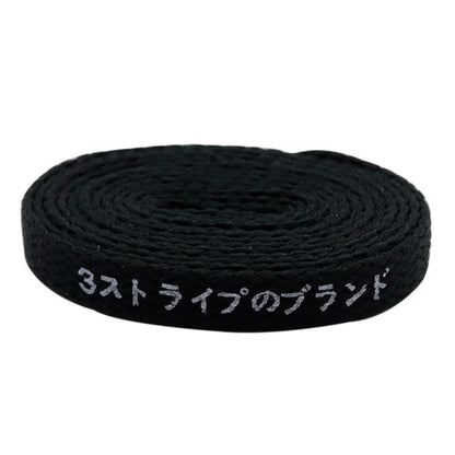 8M Japanese Black White Letter Printing Shoelaces 160 180CM Runner Safety Cords Katakana Text
